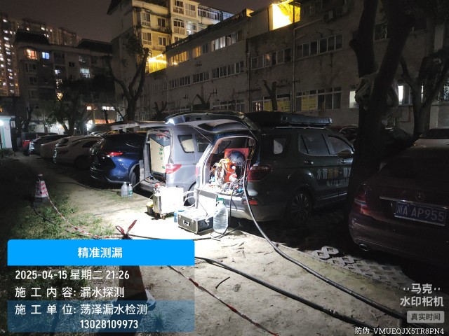 密山市消防水管漏水检测维修公司电话